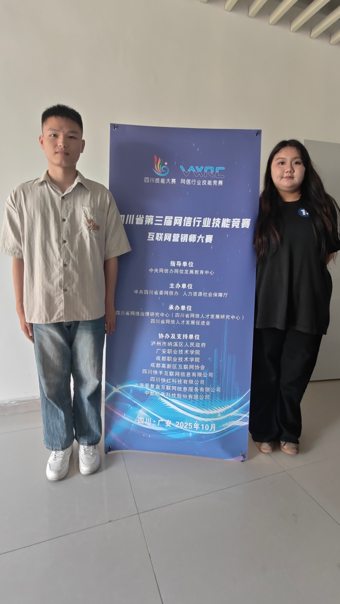 图2 互联网营销师赛项复赛赛场-1.jpg