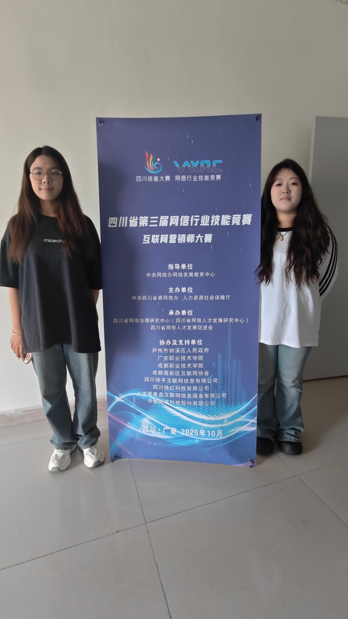 图2 互联网营销师赛项复赛赛场-2.jpg