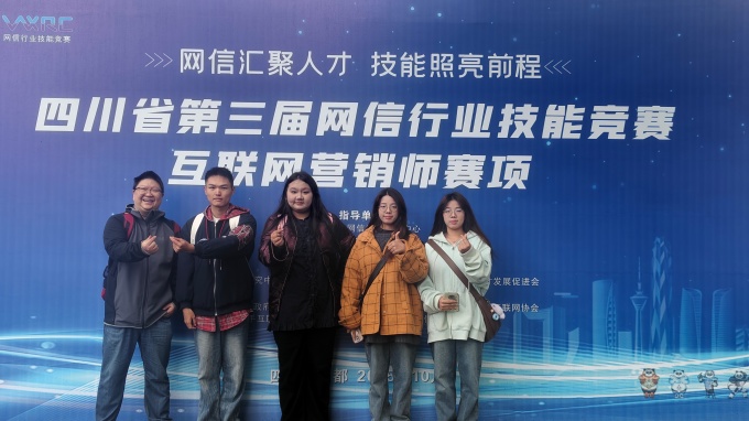 图4 互联网营销师赛项决赛赛场_副本.jpg