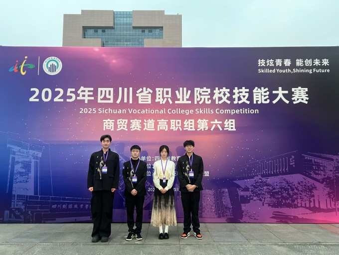 商贸赛道第六组 (2)_副本.jpg