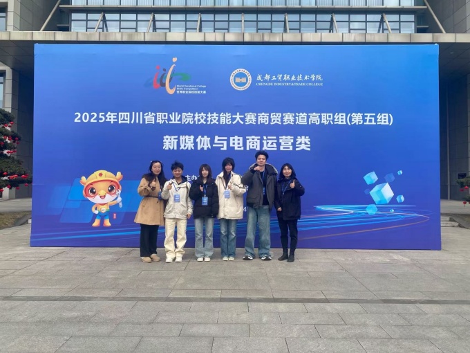 商贸赛道第五组 (2)_副本.jpg