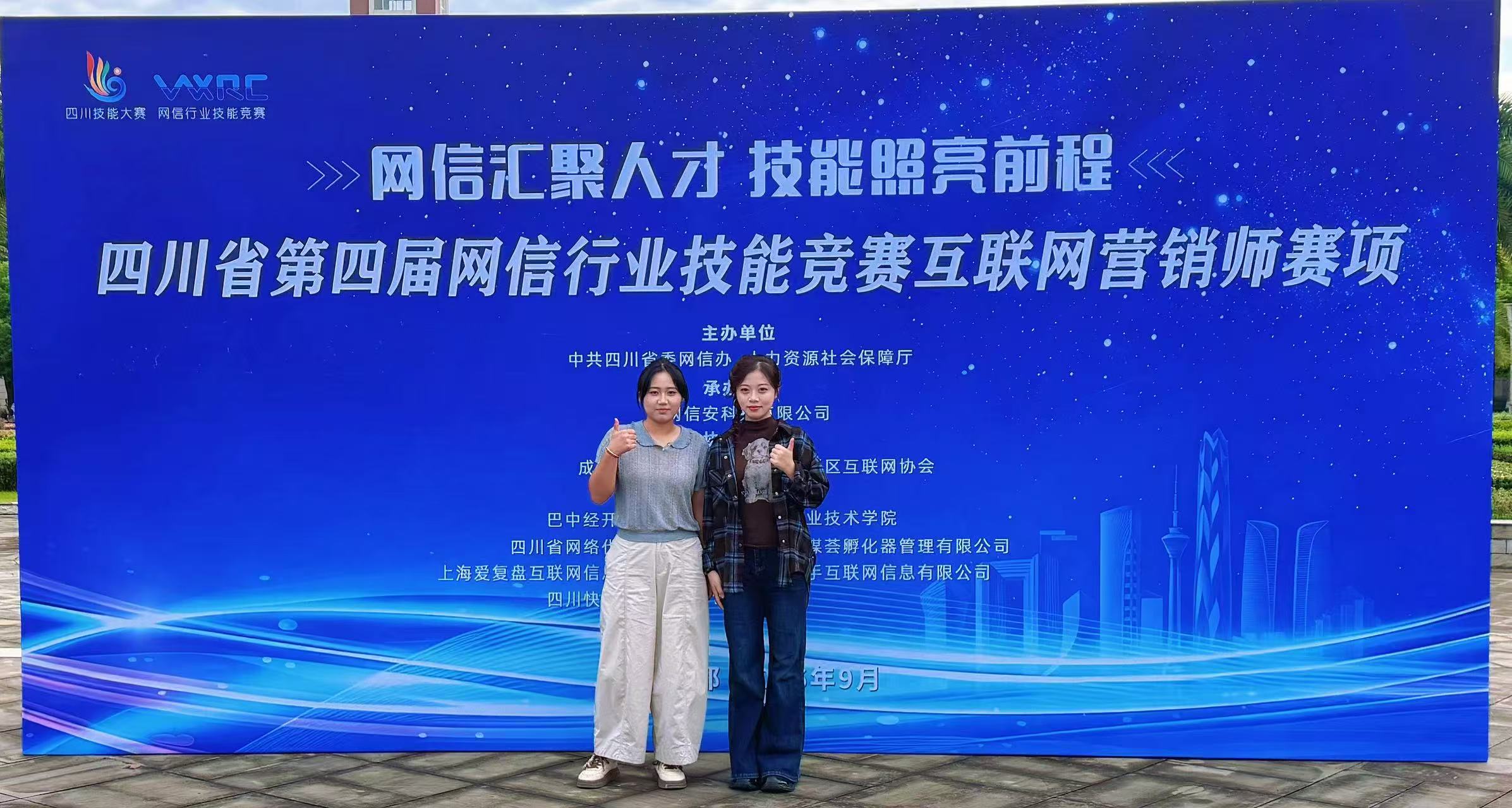 图5 我院学子参加决赛比赛.jpg